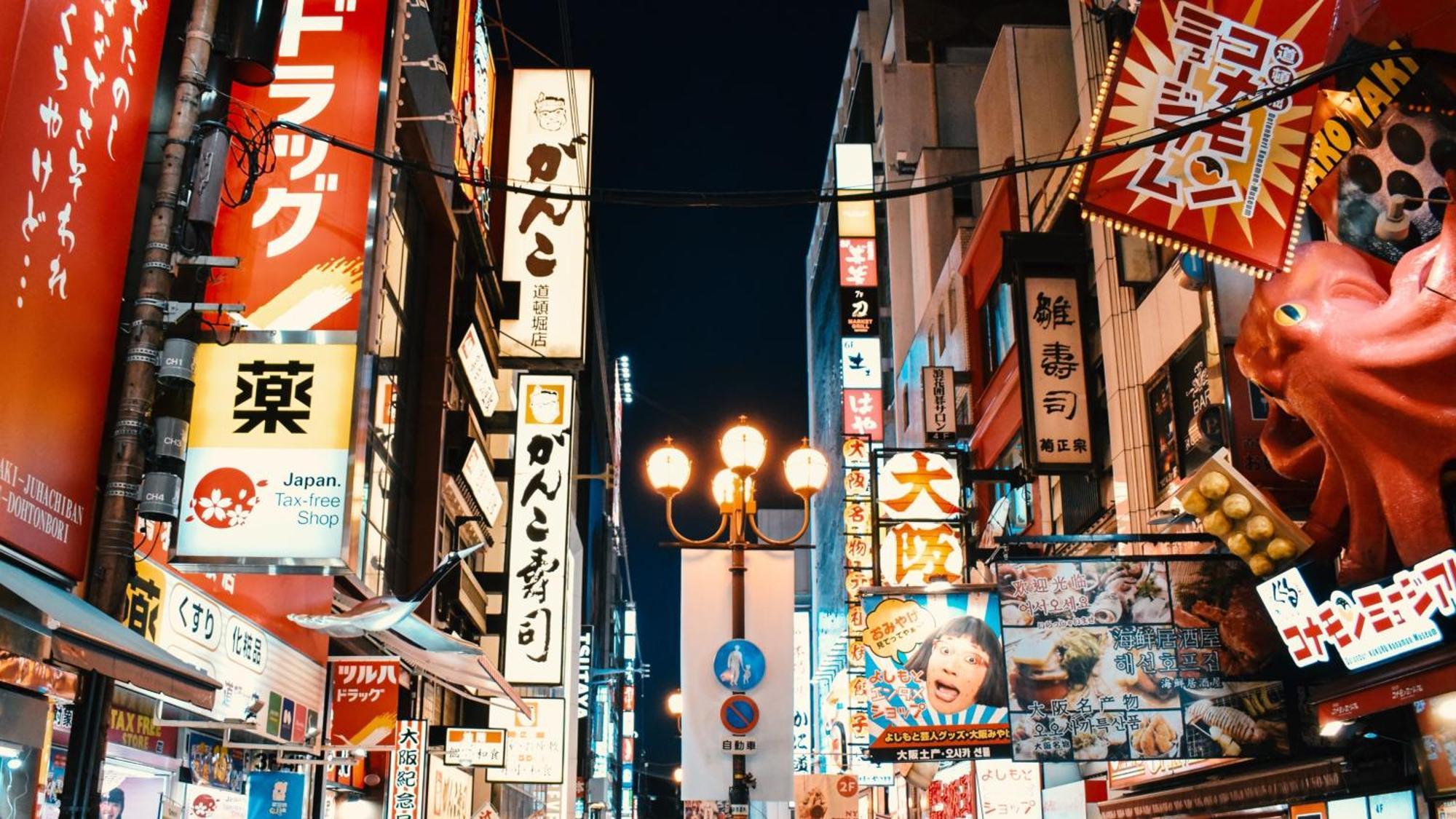 Garner Hotel Osaka Honmachi Kita Semba By Ihg المظهر الخارجي الصورة